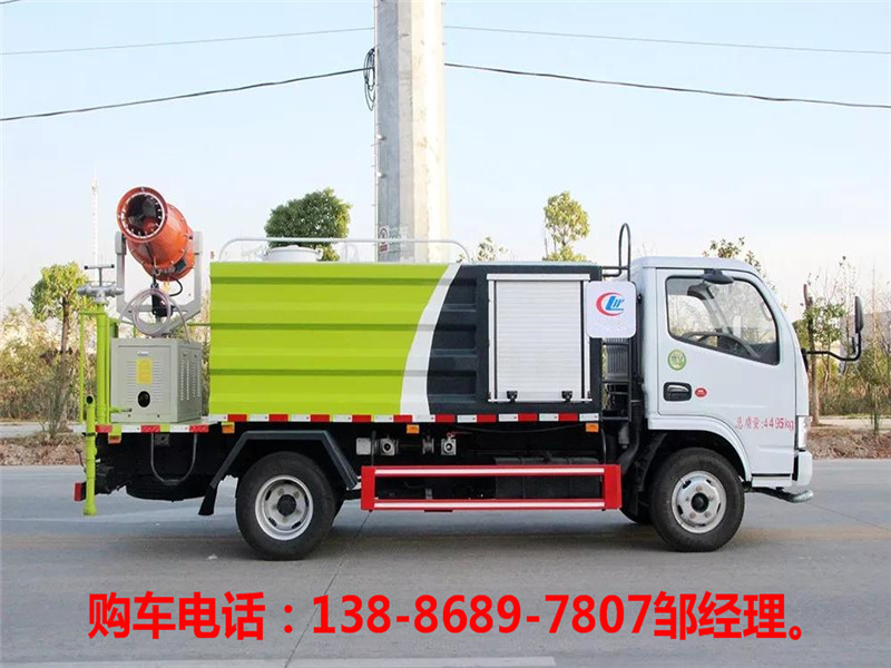 东风D6蓝牌多利卡抑尘车