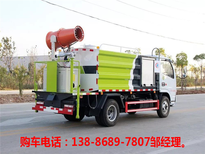 东风D6蓝牌多利卡抑尘车