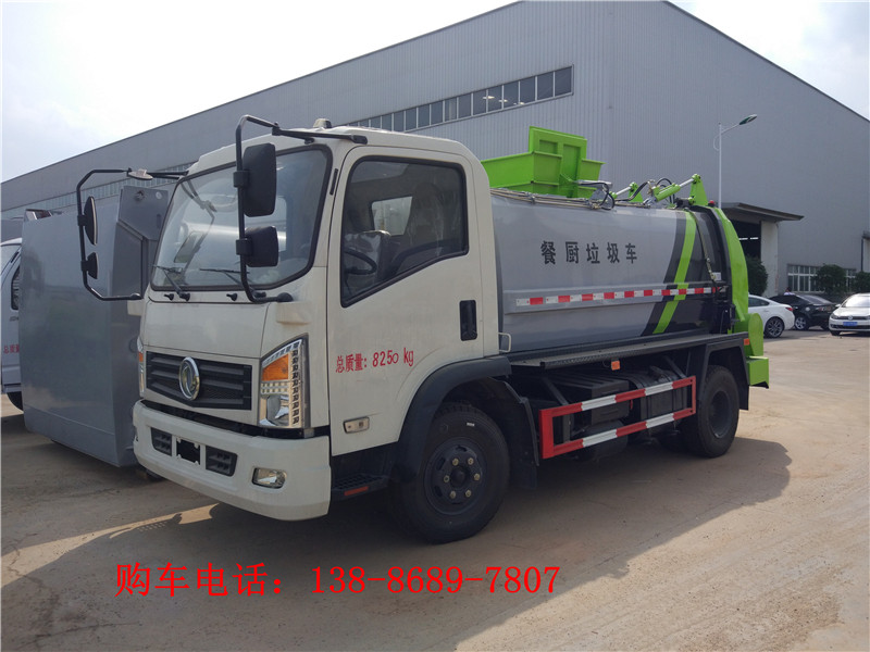 新款东风御虎6方餐厨垃圾车全新低价转让