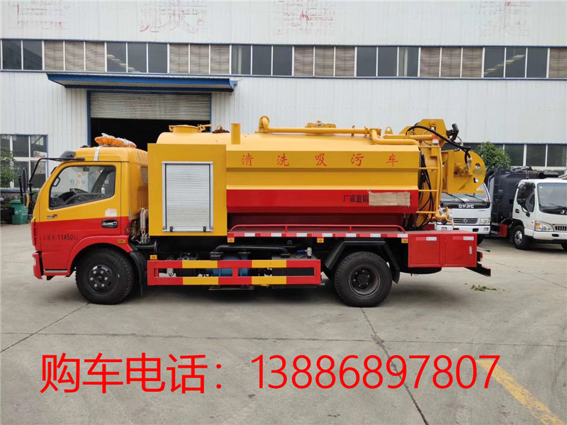 东风多利卡3800玉柴150马力国五清洗吸污车现车销售，购车电话：13886897807邹经理。