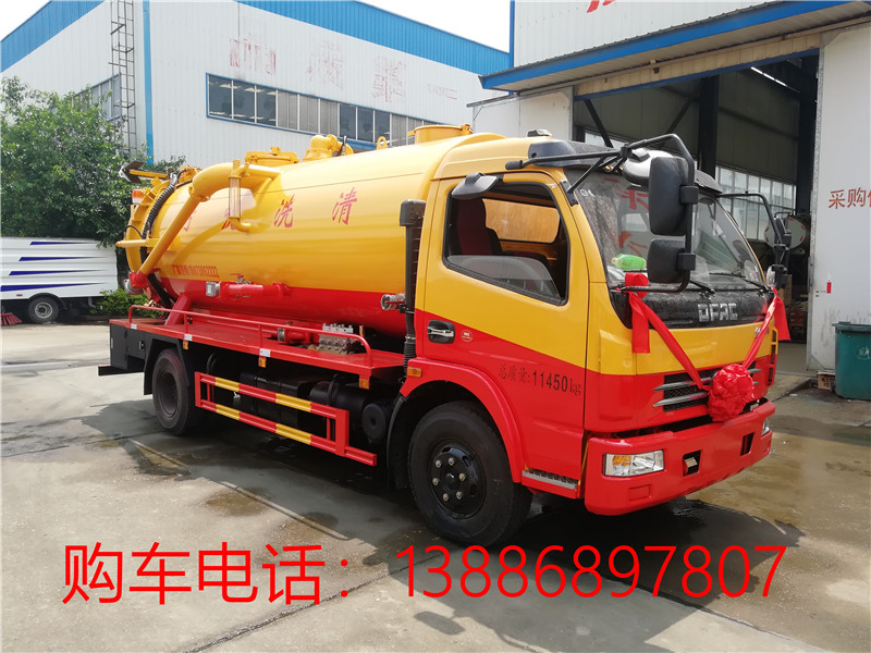 东风多利卡3800玉柴150马力国五清洗吸污车现车销售，购车电话：13886897807邹经理。