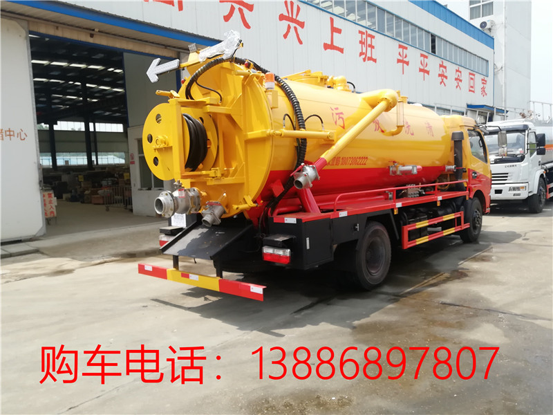 东风多利卡3800玉柴150马力国五清洗吸污车现车销售，购车电话：13886897807邹经理。