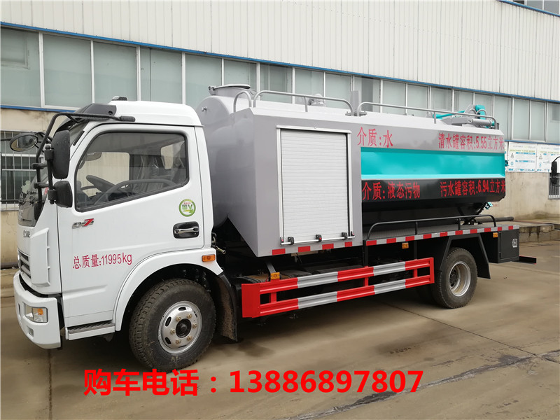 大多利卡清洗吸污车靓丽登场