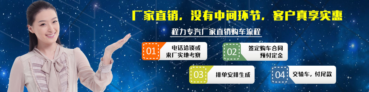 程力洒水车厂家直销价格优惠