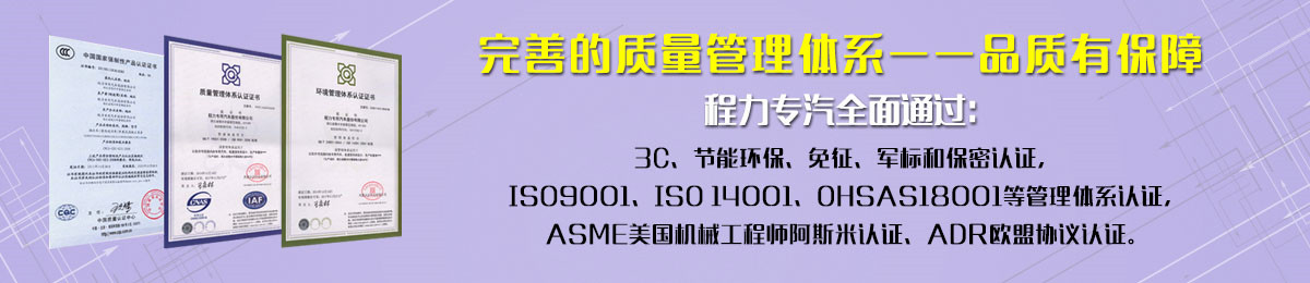 程力洒水车质量认证齐全